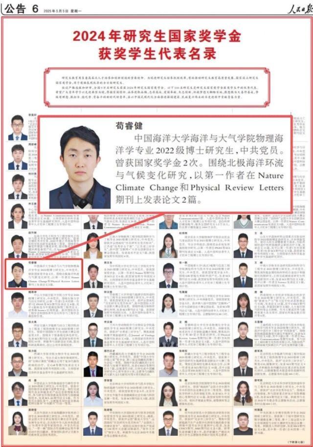 中国海洋大学怎么样？人民日报点赞海大学子师资赢麻了！