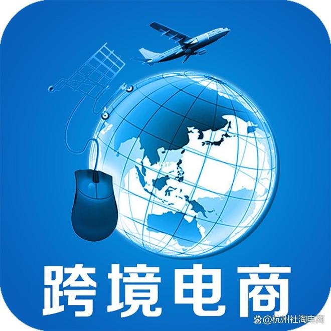 「杭州社淘」海外品牌全域：天猫国际 + 抖音全球购协同破亿案例