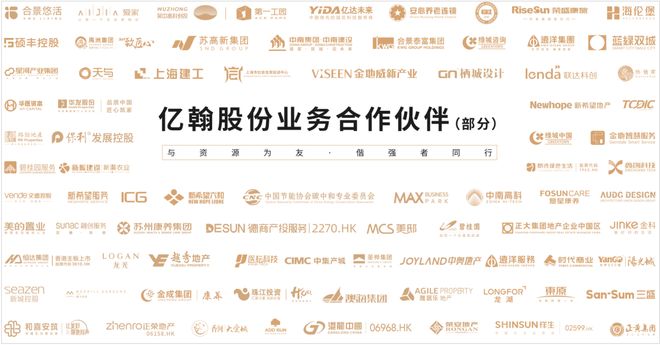 2026年一季度中国房企“好房子”产品力征集启动！3月西安邀您共鉴标杆案例！