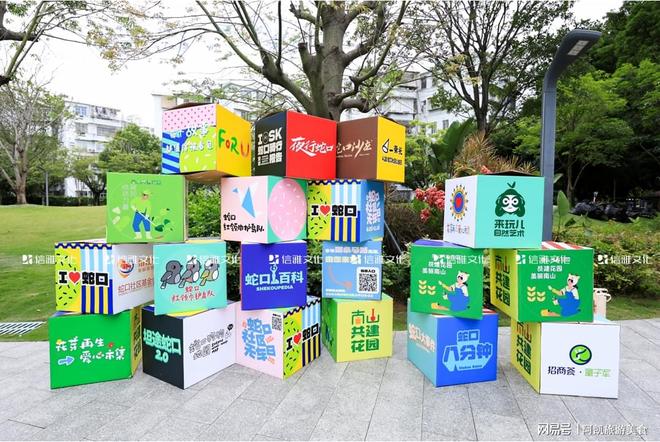 深圳信雅文化案例｜信雅文化策划奠基活动品牌实力与城市发展愿景