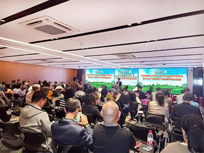 李振清携手中山大学产业集团打造医养融合五法平衡农文旅康养基地